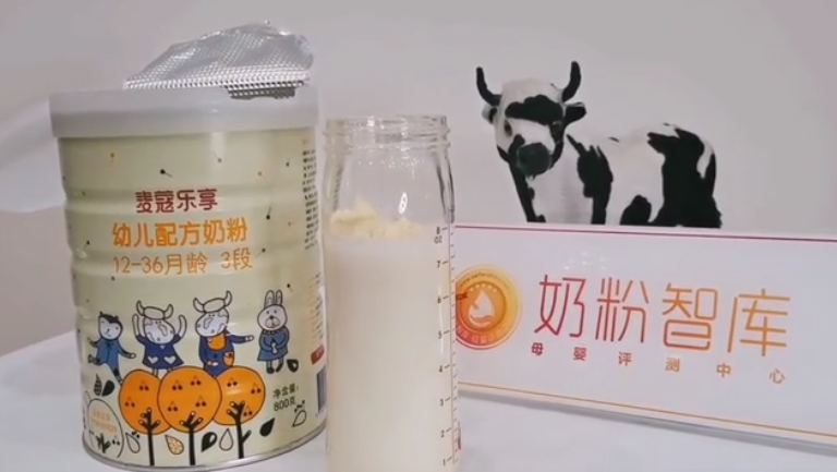 麦蔻乐享孕产妇奶粉深度评测进入产品详情评测编辑编辑点评丽梦mille