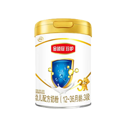 金领冠珍护奶粉3段（新国标）