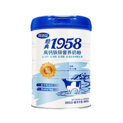 完达山经典1958高钙铁锌营养奶粉