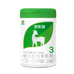 宝乐滋羊奶粉3段（新国标）