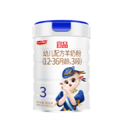 宜品羊奶粉3段（新国标）