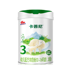 卡普尼羊奶粉3段（新国标）