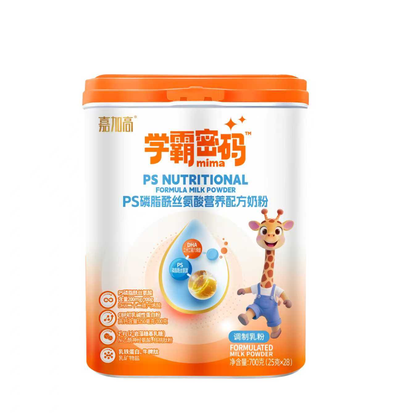 嘉加高学霸密码PS磷脂酰丝氨酸营养奶粉