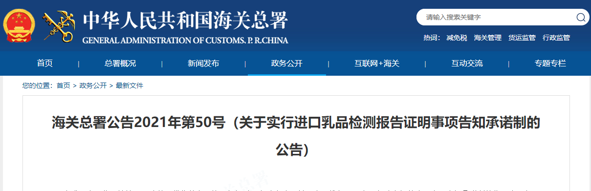 1625552777817066.png 微信截图_20210706142357.png