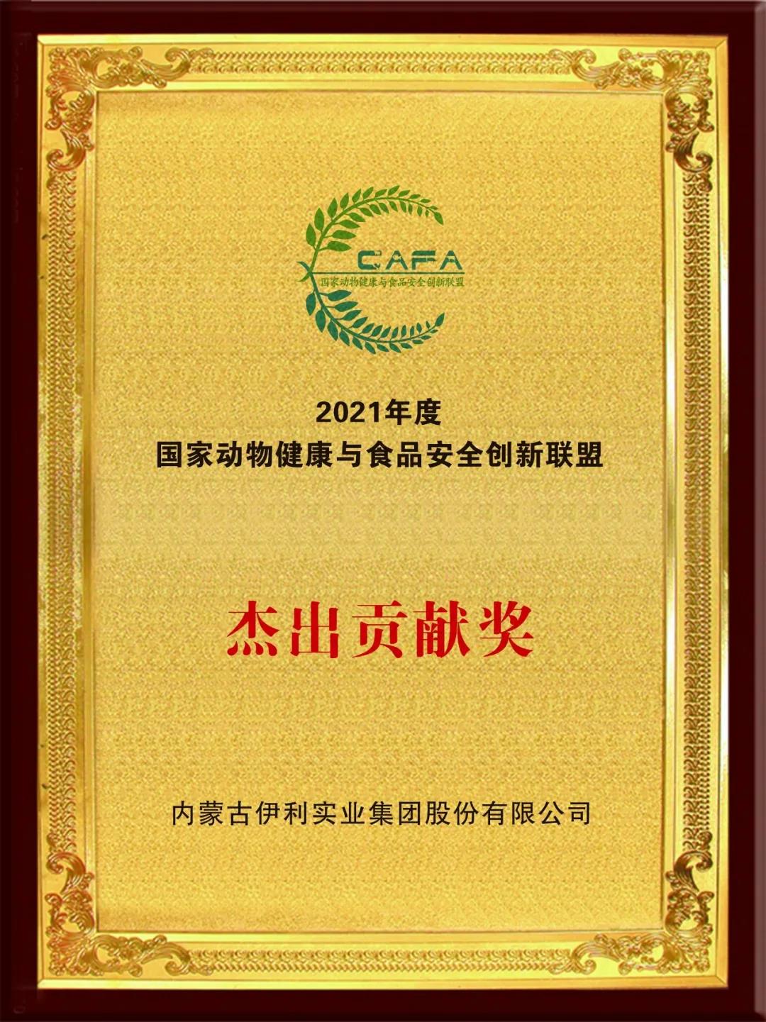 微信图片_20210706220155.jpg