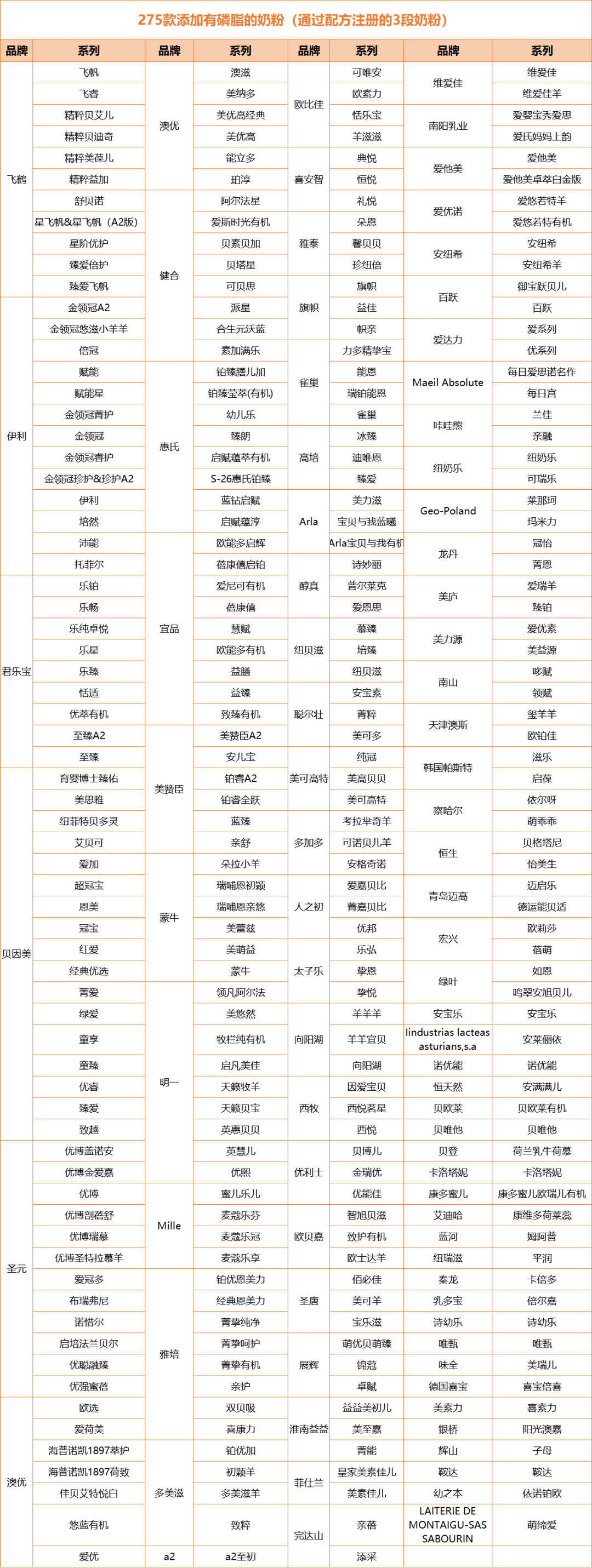 微信图片_20210707185457.png