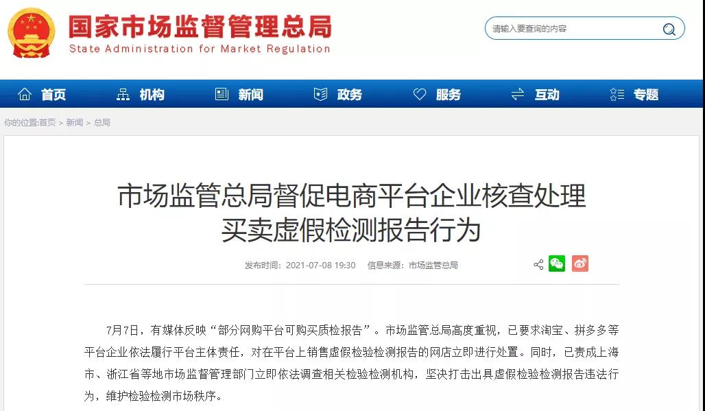 微信图片_20210709184800.jpg