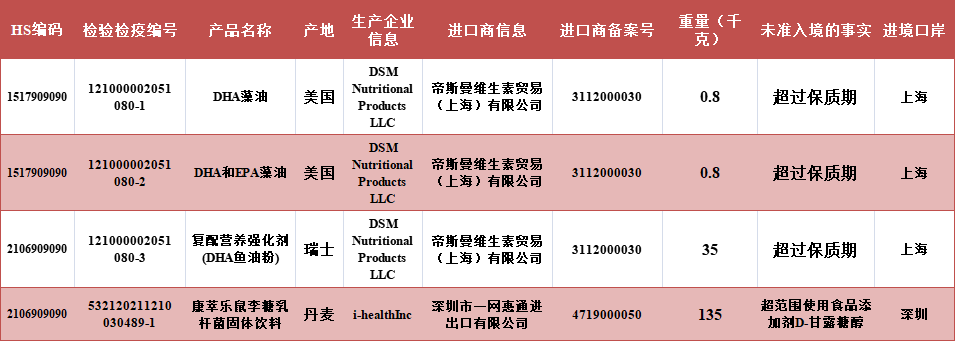 微信图片_20210808232719.png