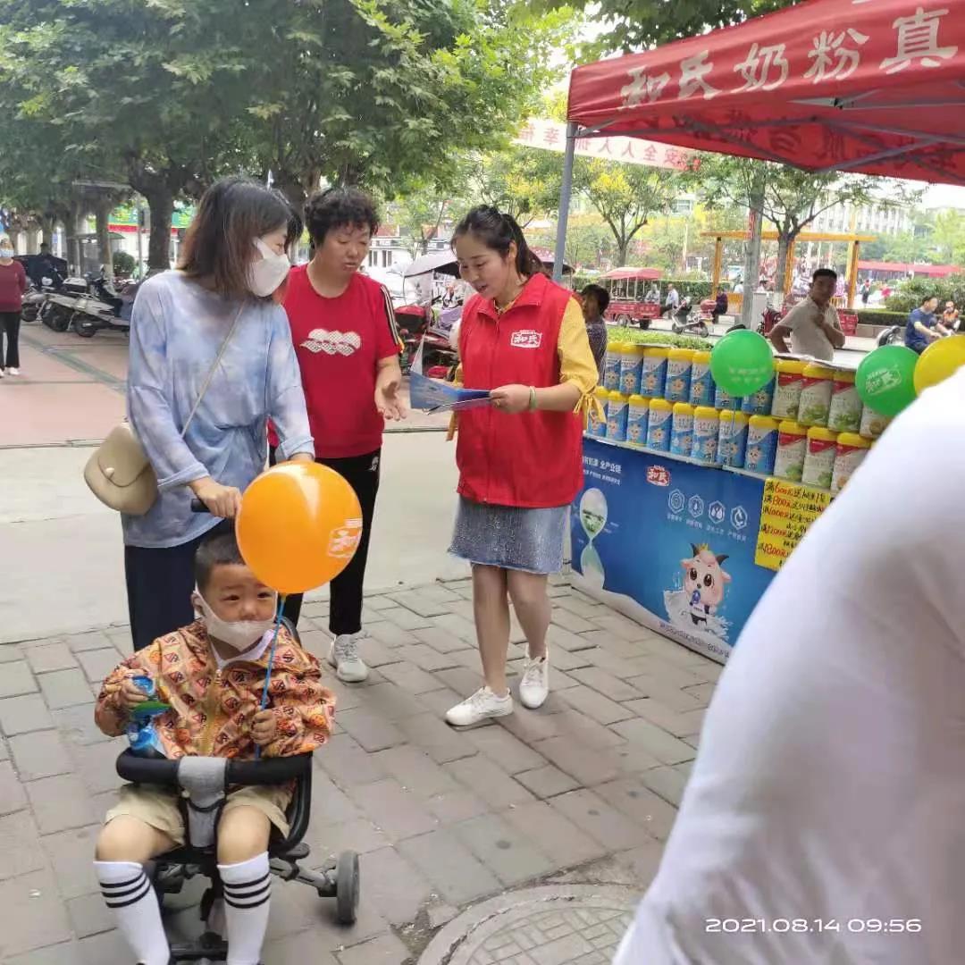 微信图片_20210816192105.jpg