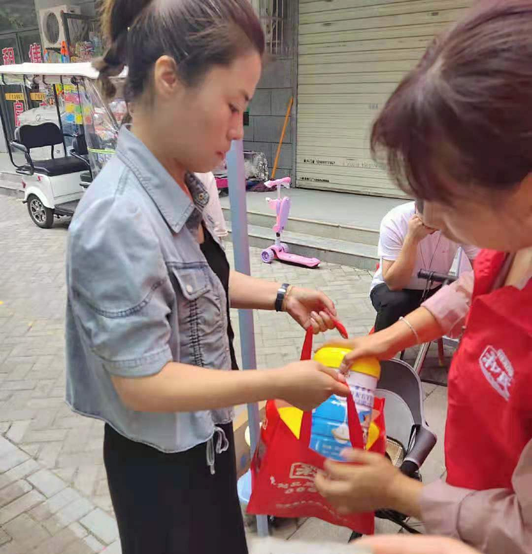 微信图片_20210816192114.png