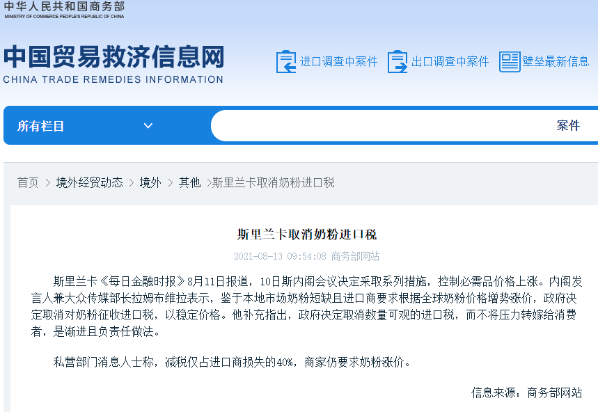 微信截图_20210817171644.png