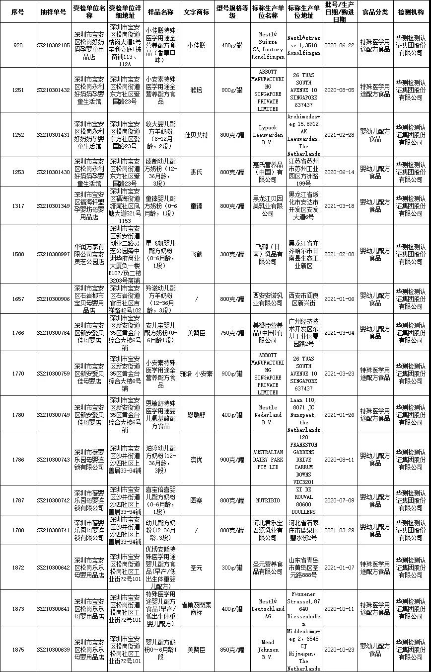 微信图片_20210823101657.jpg