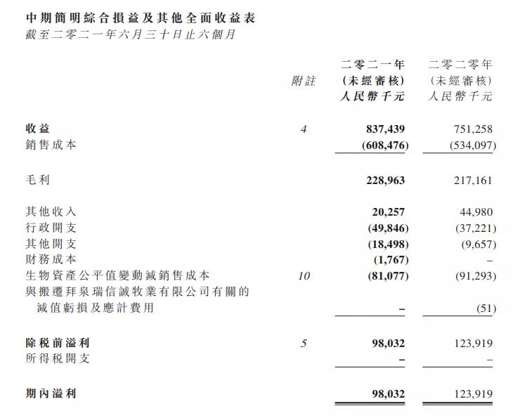 微信图片_20210823101730.jpg