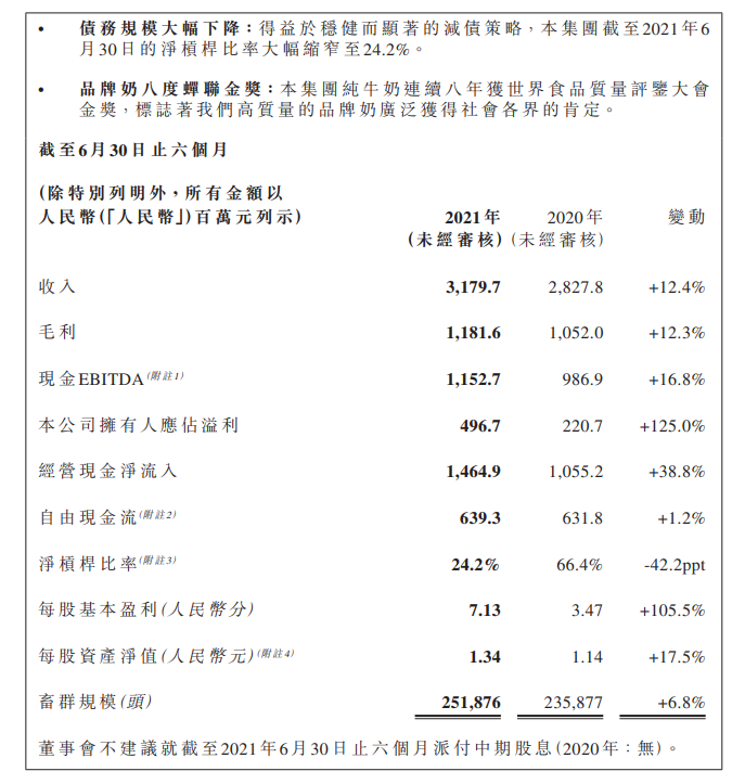 微信截图_20210824183737.png