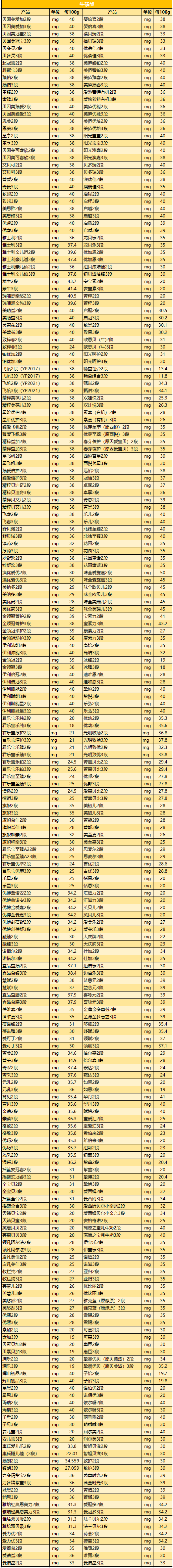 微信图片_20210825095931.png