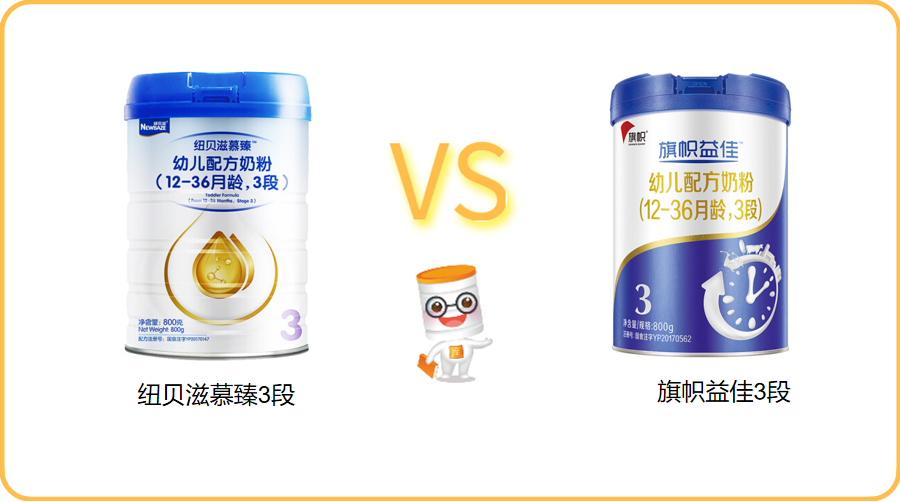 旗帜益佳.png