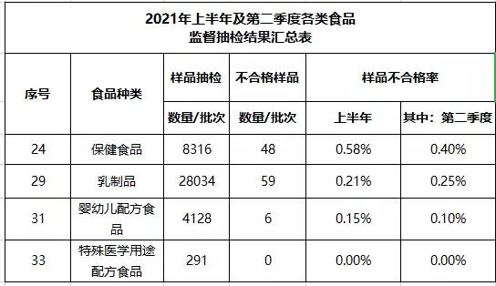 微信图片_20210831092214.jpg