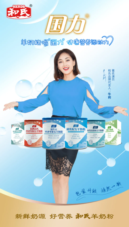 和氏“国力”.png