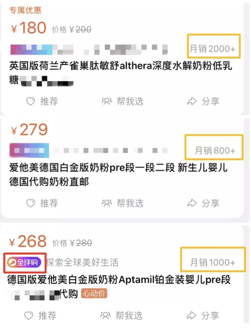 1630721697967488.jpg