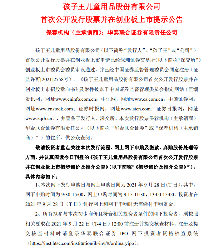 微信图片_20210922120649.png