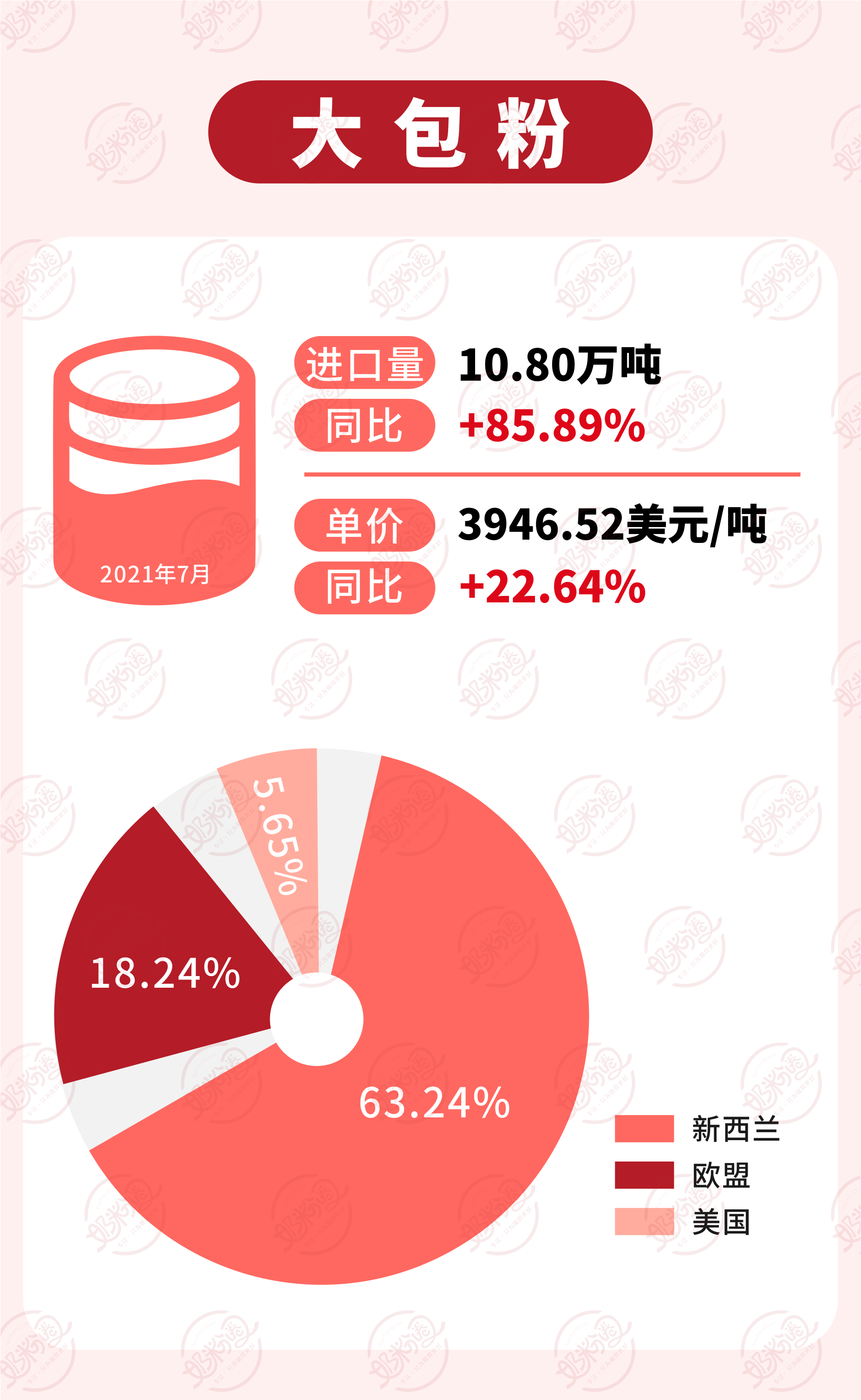 微信图片_20210923180825.png