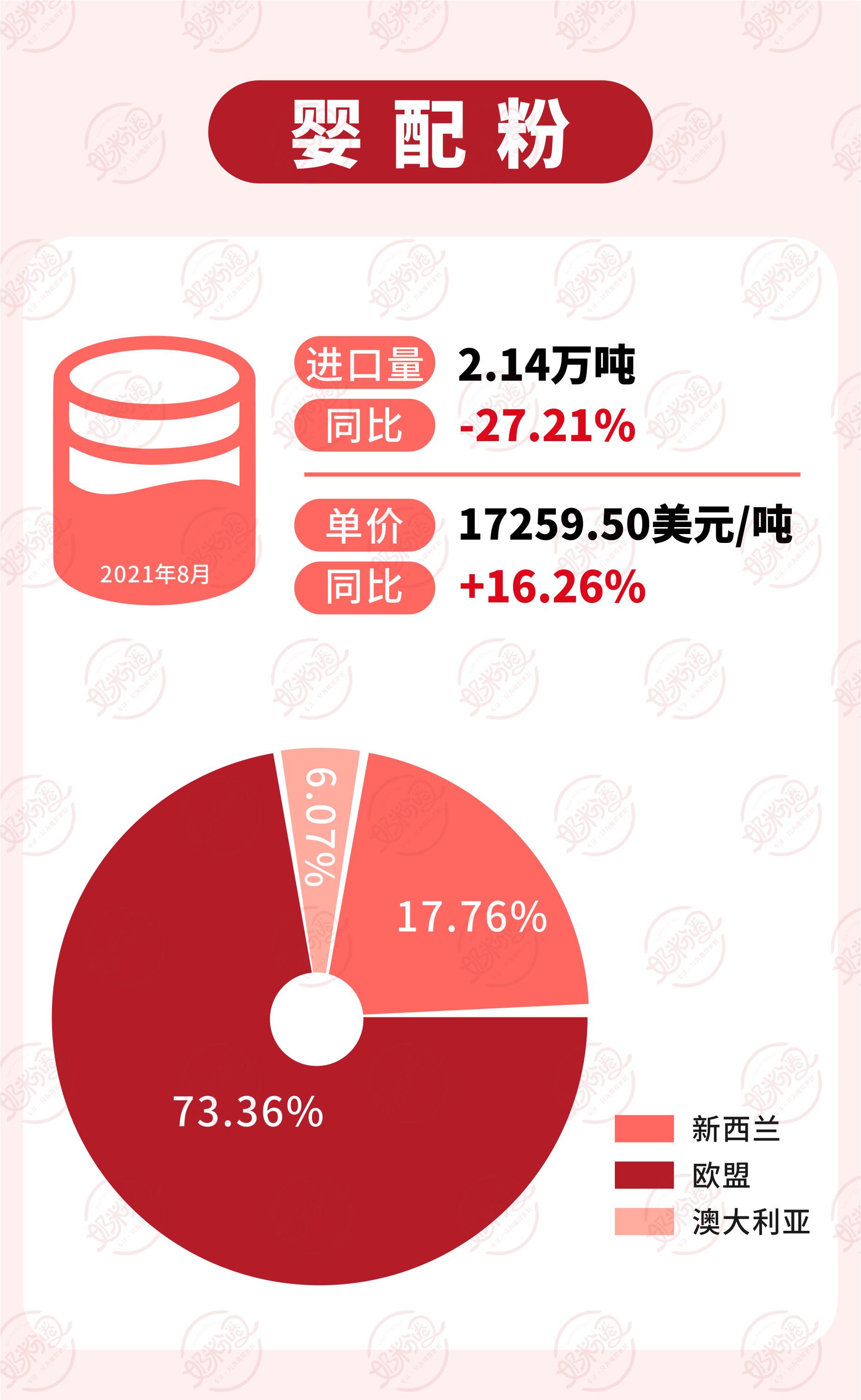 微信图片_20210923180845.png