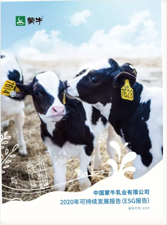 微信图片_20210924163041.png