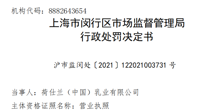 微信图片_20210927103617.png