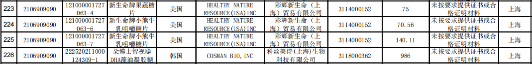 微信截图_20211027205544.png