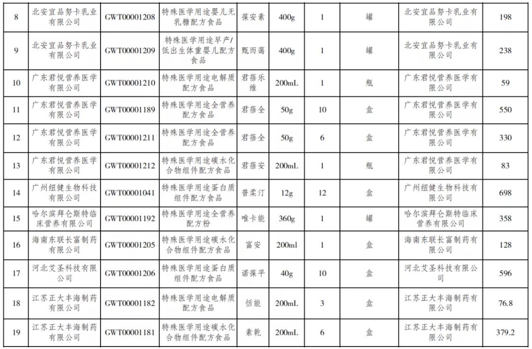 微信图片_20211104152707.jpg