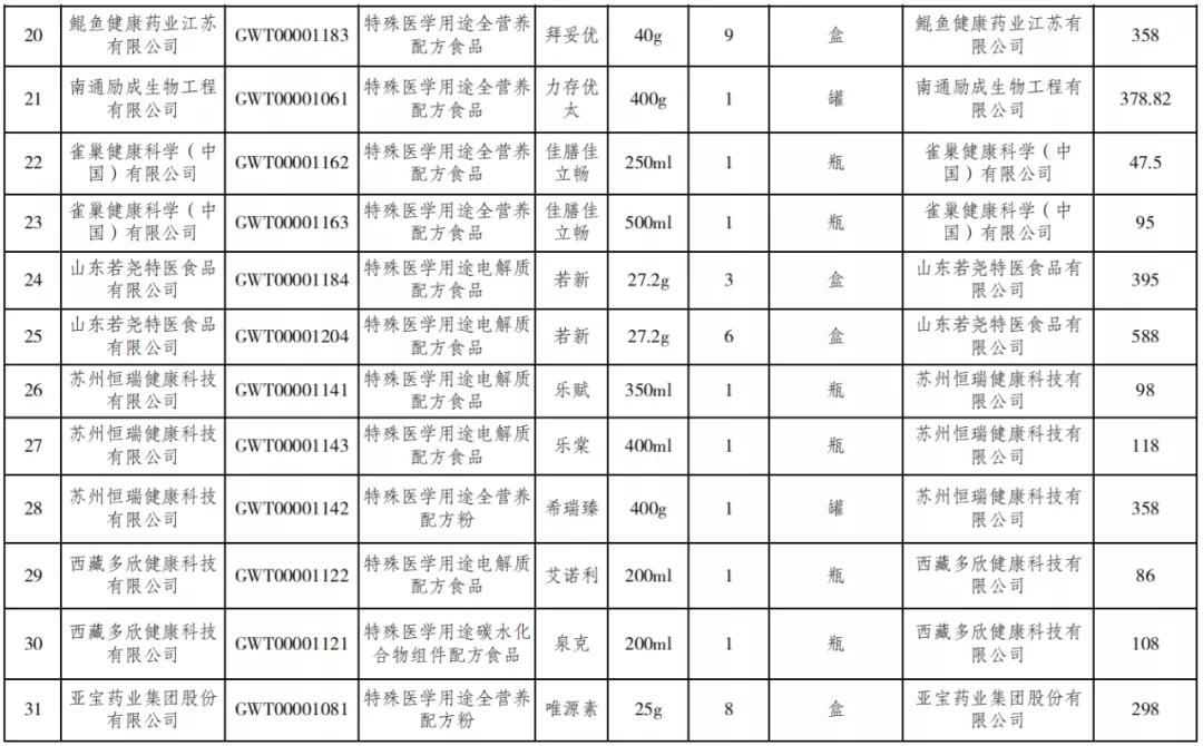 微信图片_20211104152711.jpg