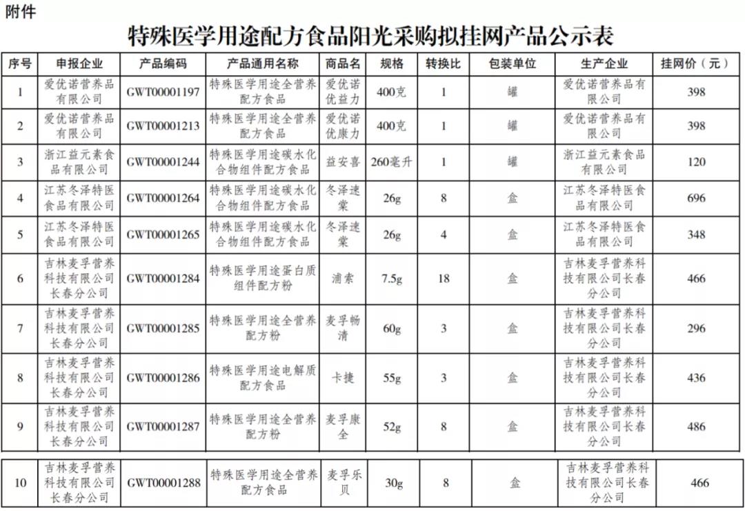 微信图片_20211112231836.jpg