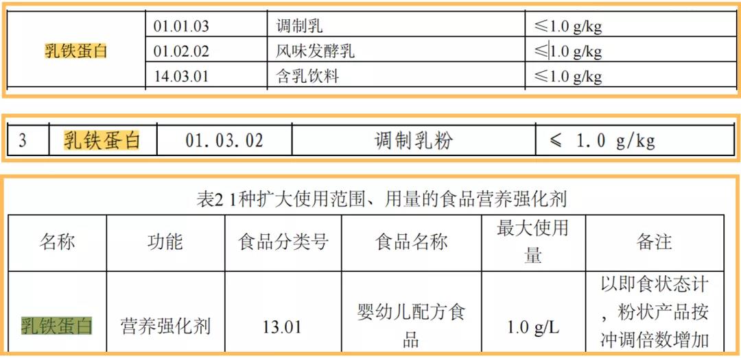 1125营养7.jpg