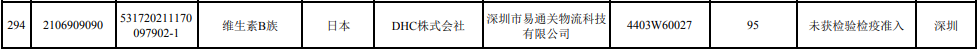 微信截图_20211220160817.png
