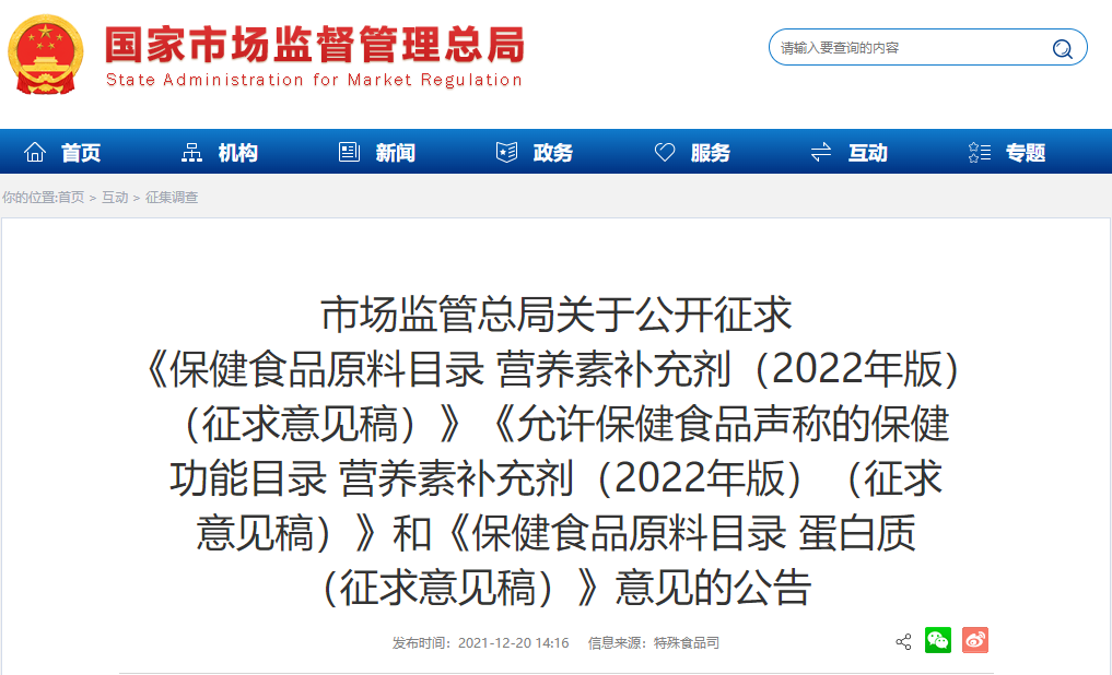 微信截图_20211221153207.png