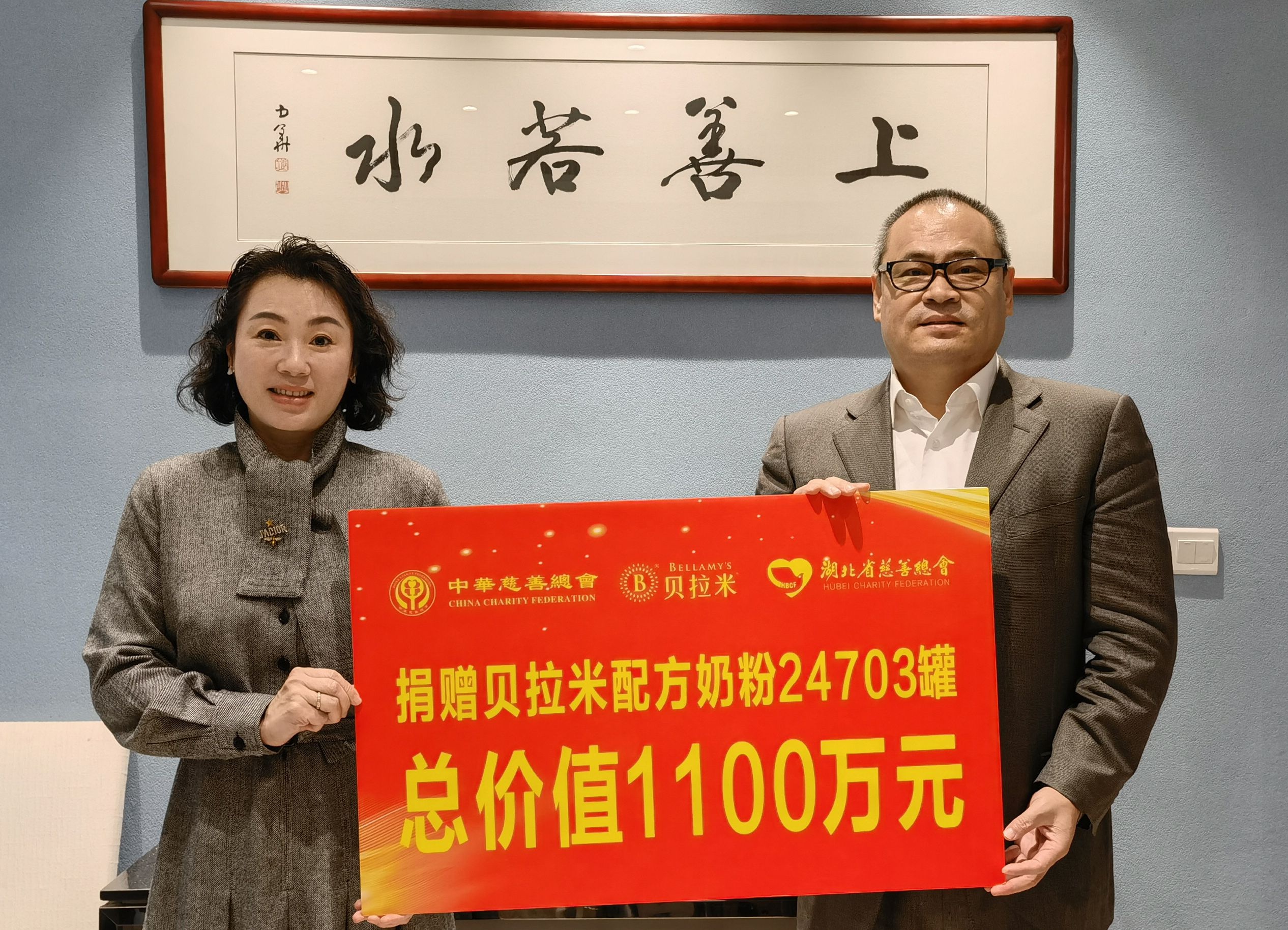 微信图片_20211221181740.jpg