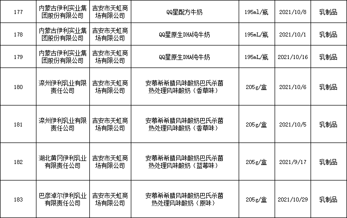 微信图片_20220105140547.png