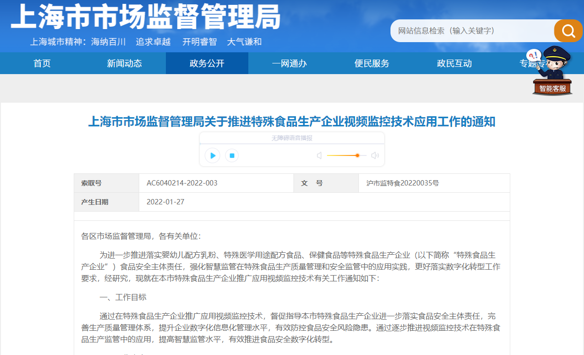 微信截图_20220128165434.png
