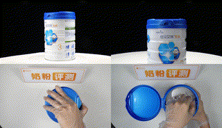 微信图片_20220204123711 00_00_00-00_00_30.gif