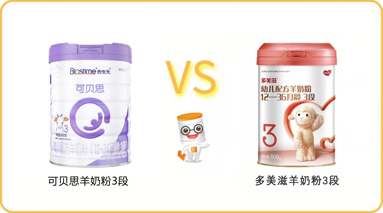 可贝思多美滋.png