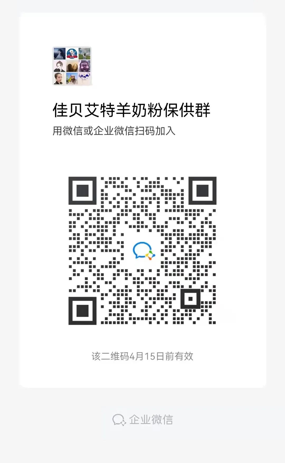 WeChat Image_20220410121445.jpg