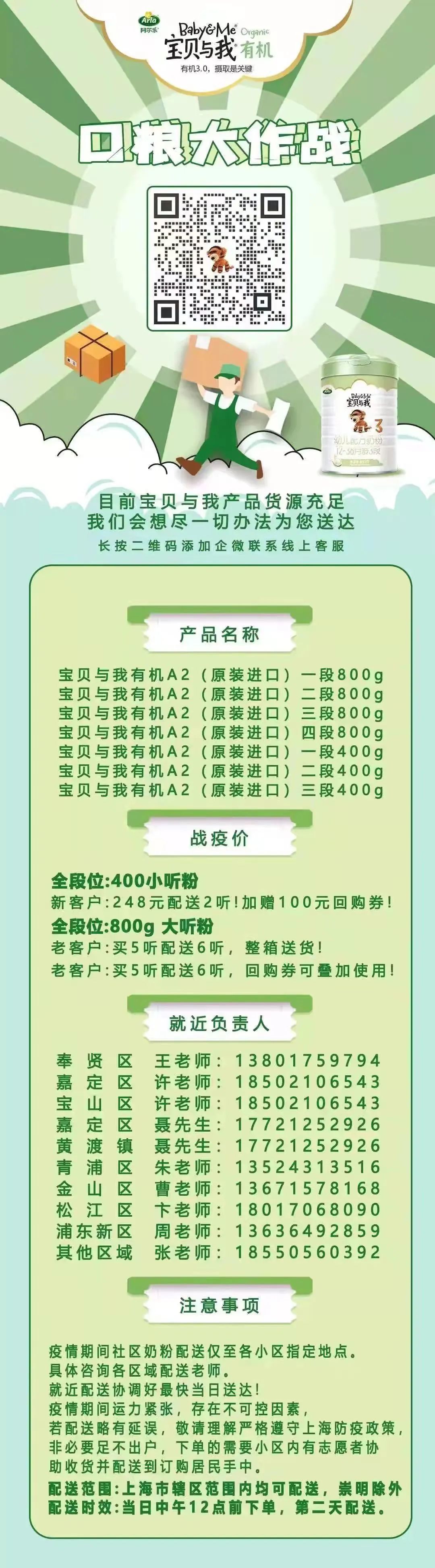 WeChat Image_20220410121619.jpg