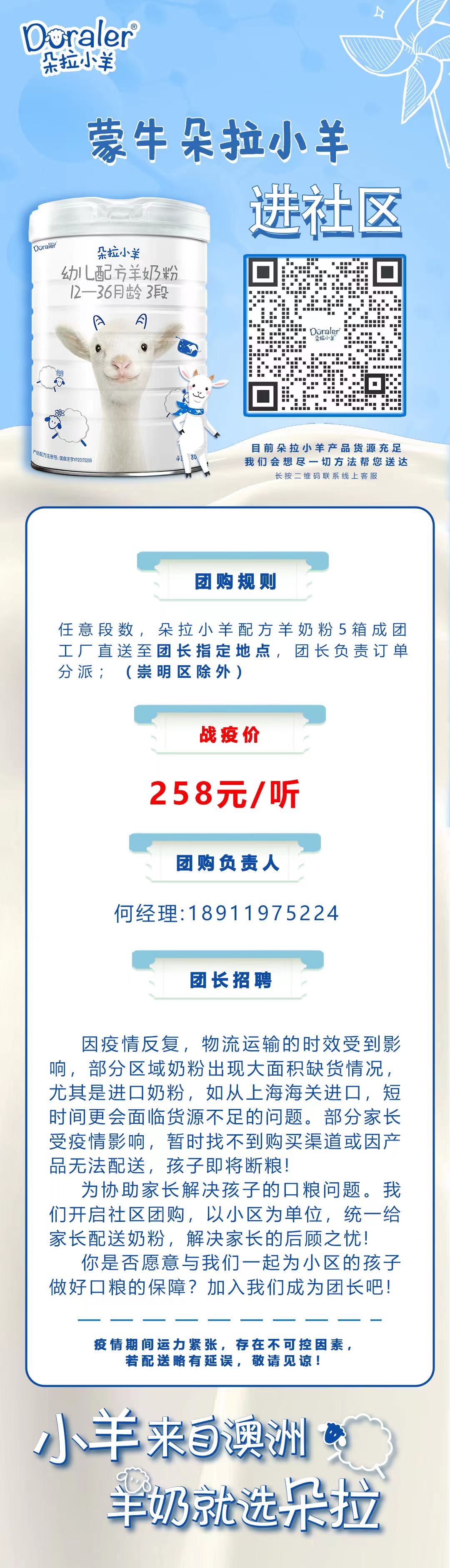 WeChat Image_20220409232622.jpg