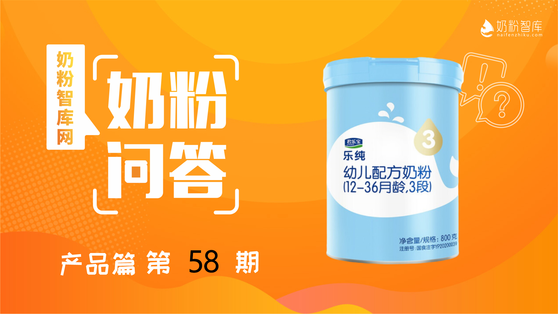 乐纯.jpg