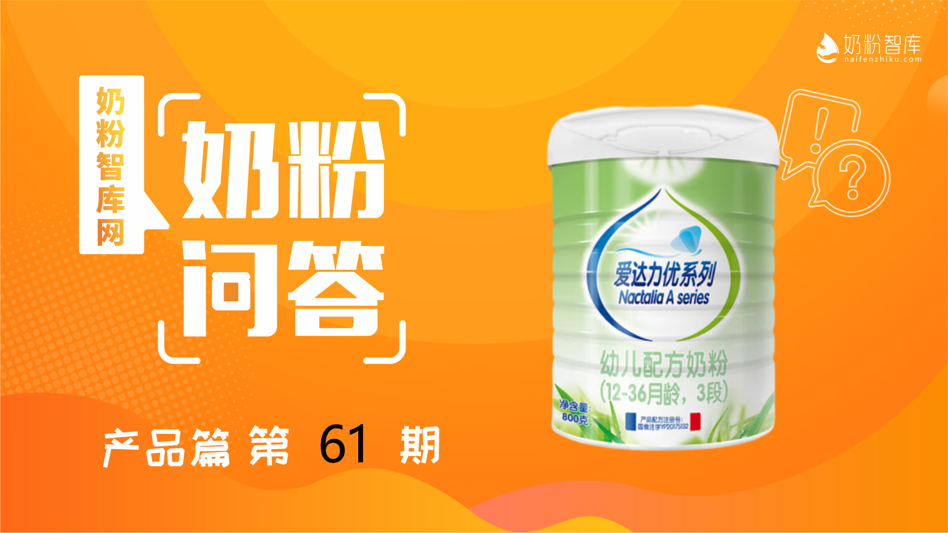 爱达力.jpg