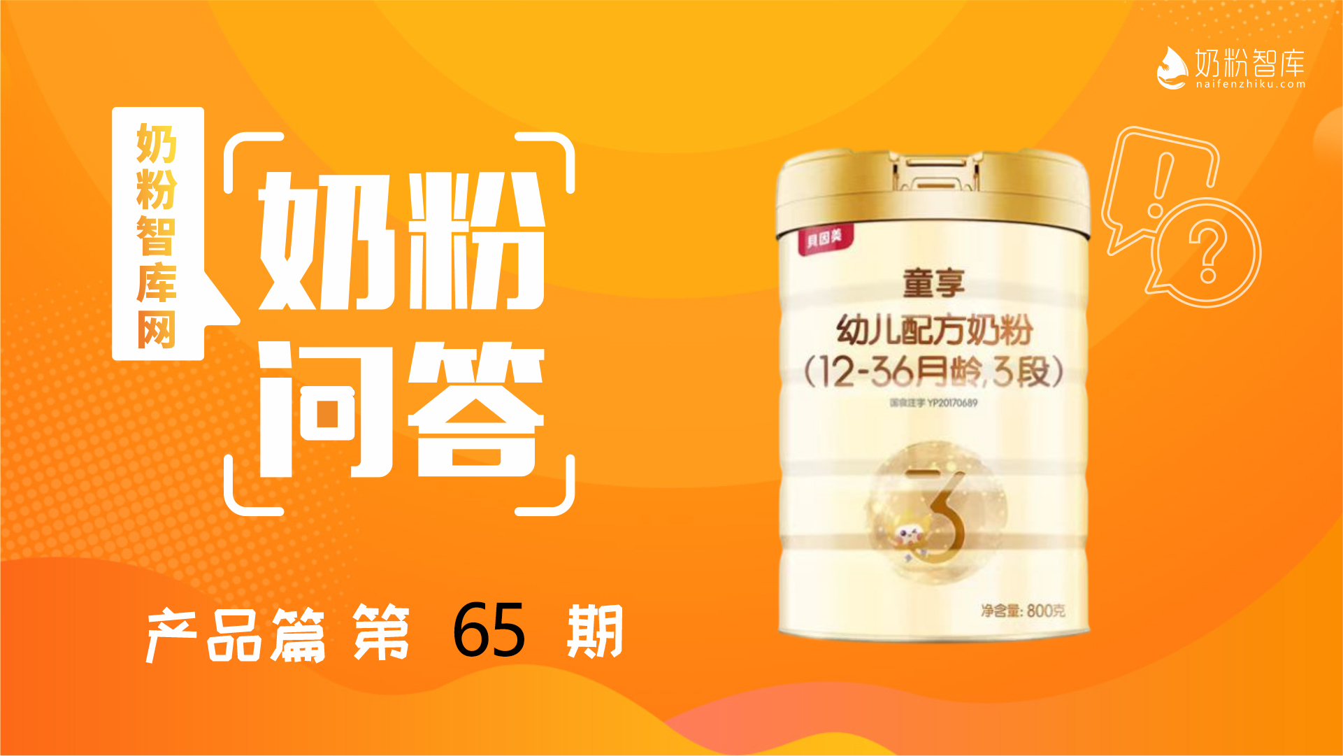 童享.jpg