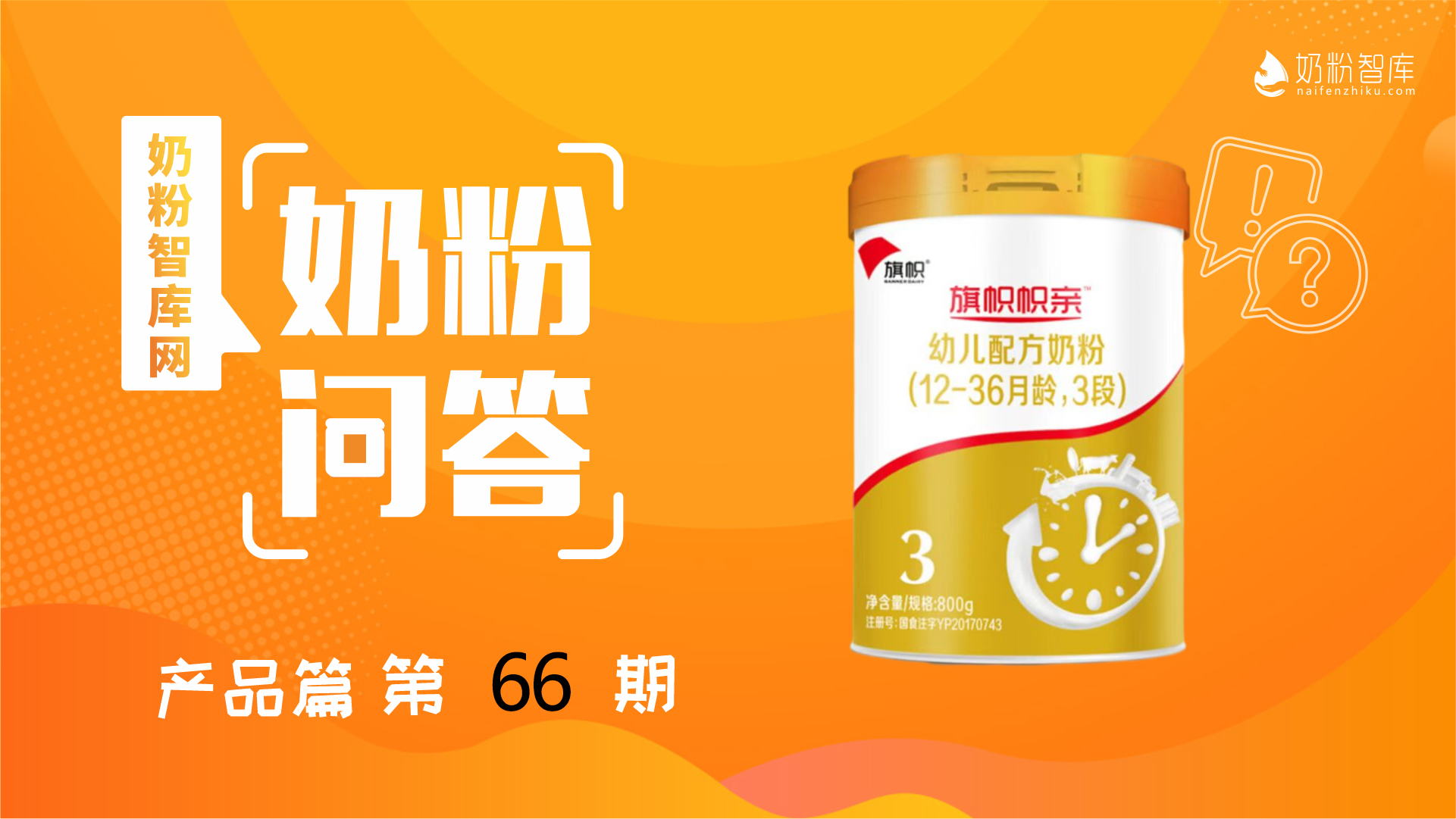 帜亲.jpg