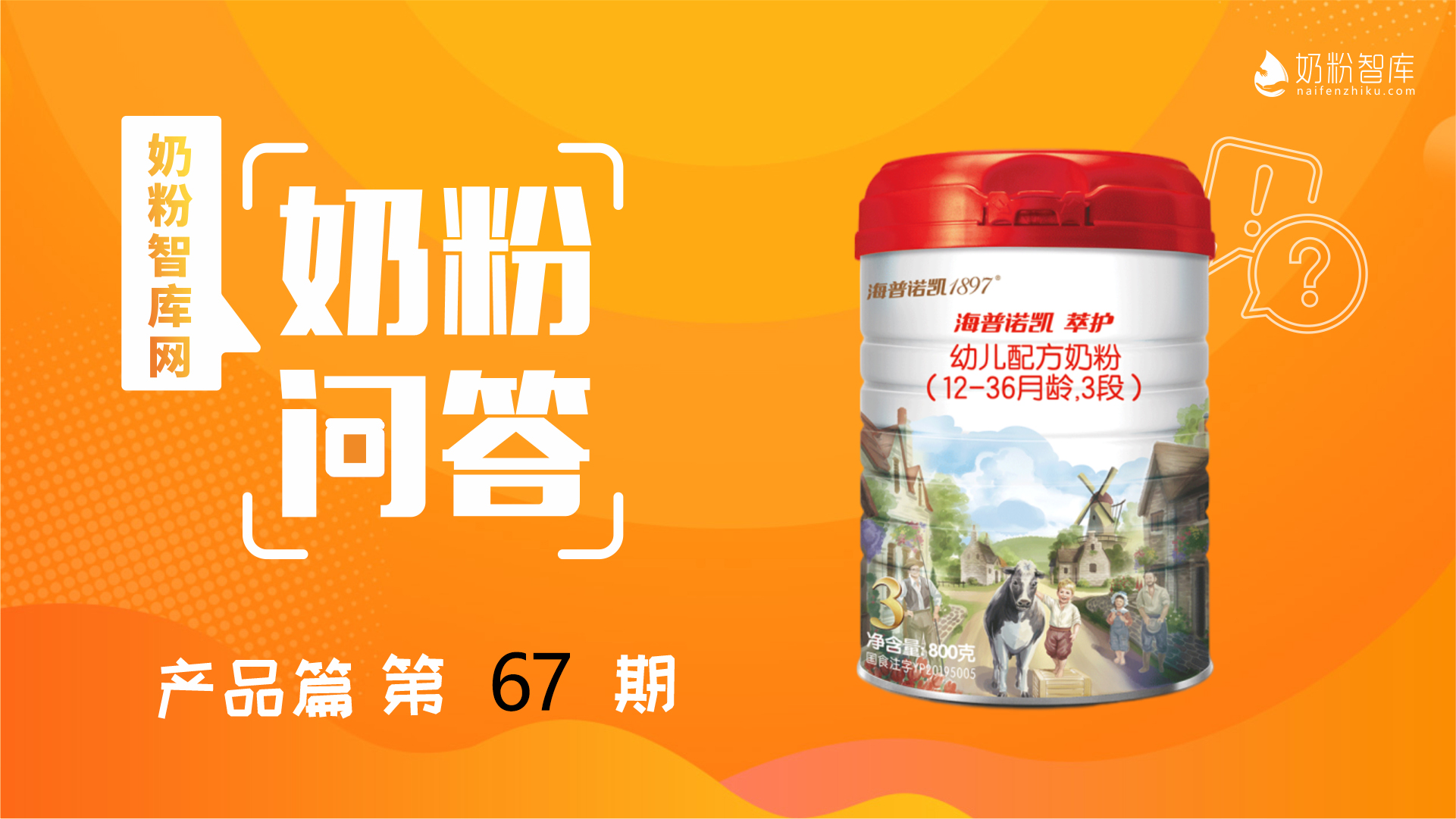 萃护.jpg