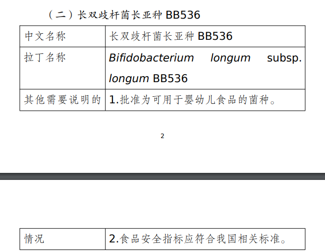 微信截图_20220516153942.png