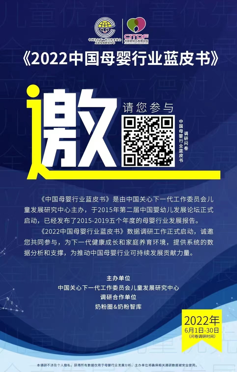 微信图片_20220602191454.jpg